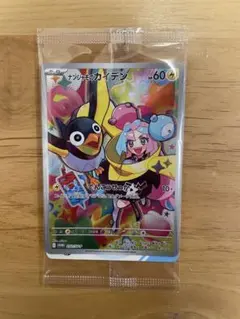 ナンジャモのカイデン PROMO SV-Pプロモカード 232/SV-P