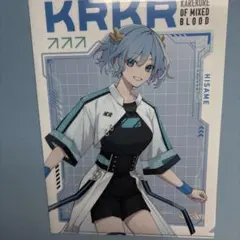 混血のカレコレ　まとめ売り Amazon.co.jp: 混血のカレコレ ヒサメ まとめ : おもちゃ