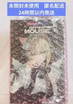 ぶいすぽっ! VSPO! GEAR ゲーミングマウス 胡桃のあ - メルカリ