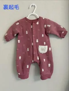 ロンパース　70 裏起毛