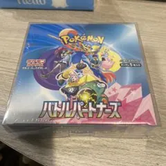 【シュリンク付き】ポケモンカードゲーム バトルパートナーズ BOX