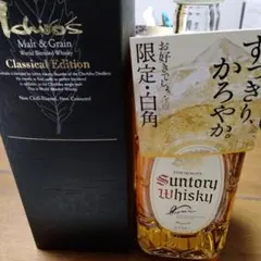 2025年最新】白角 サントリーの人気アイテム - メルカリ