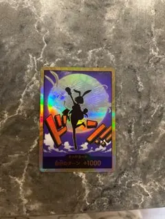 キャロット 金ドン ドンカード スーパーパラレル ザベスト２