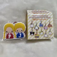 サンリオキャラクターズ シークレットラバーミラーキーホルダー パティ&ジミー