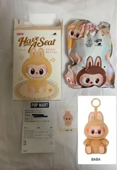 ラブブBABA POP MART LABUBU Have a Seat ラブブ BABA BABA (Opened Box