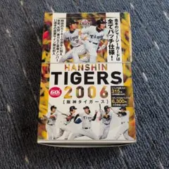 BBM 2006 阪神タイガース ベースボールカード BOX