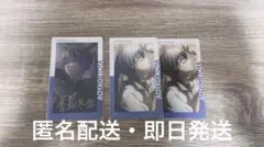 プロセカ 青柳冬弥 エピカ 14C 16A 箔押し2枚 他 計3枚