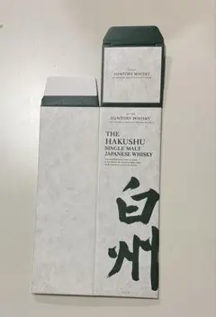 2025年最新】白州空箱の人気アイテム - メルカリ