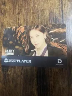 キャシーリョン Cathy Leung ダーツライブカード※使用未確認 - メルカリ