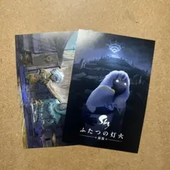 2025年最新】sky 星を紡ぐ子どもたち ポストカードの人気