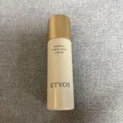 【ほぼ新品】ETVOS ミネラルフレッシュスキンリキッド ナチュラルピンク