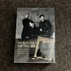 Mrs.GREEN APPLE FC限定 単行本 特典付き