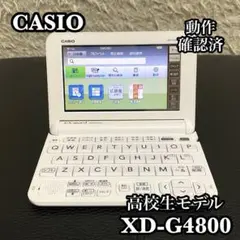 2026年最新】xd-sx4920の人気アイテム - メルカリ
