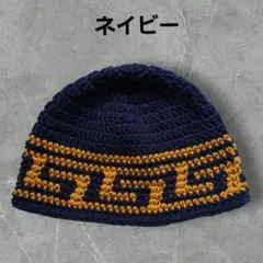 418.2クラッシャーハット　古着　クロシェハット ネイビー