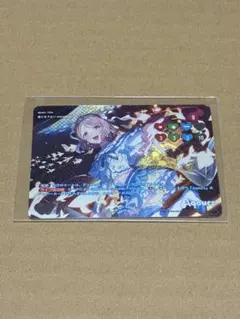 ラブカ 恋になりたいAQUARIUM 渡辺曜 SECL - メルカリ