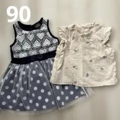 90サイズ　セット売り　女の子