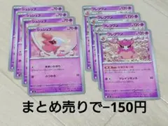 Item thumbnail for item ddc1dfa6-c470-4211-8619-282b057f76a9