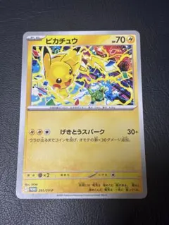 M*F様 ピカチュウ 291/SV-P プロモカード