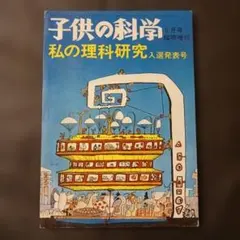 Item thumbnail for item b9375c36-01fb-472d-8c92-6e085dda77c6