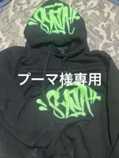 2026年最新】シナワールドセットアップの人気アイテム - メルカリ