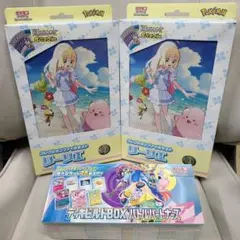 初版 バトルパートナーズ 1BOX & プロモ 新品未開封 プレイマット付き 2025年最新】ポケモンカード バトルパートナーズ box 初版の人気