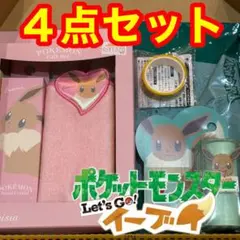 イーブイ GX ギフト ボックス コンプリートセット 専用段ボール付き 2026年最新】イーブイGXギフトボックスの人気アイテム - メルカリ