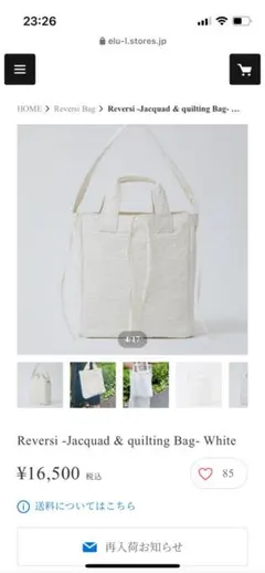 2025年最新】elu バッグ リバーシの人気アイテム - メルカリ