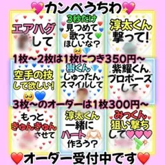 セール中 リピーター様専用 ハングル文字 オーダー ネームボード