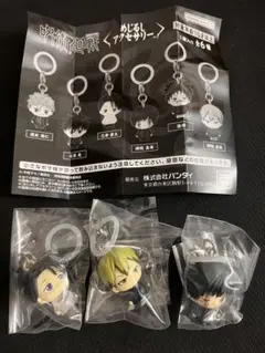 呪術廻戦 めじるしアクセサリー ガチャガチャ