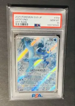 2025年最新】フリーザーarの人気アイテム - メルカリ