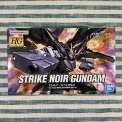 2026年最新】ガンプラ 未組立 未開封の人気アイテム - メルカリ