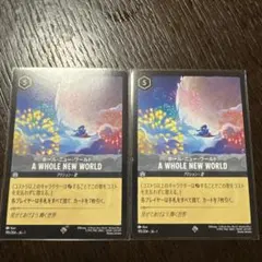 ディズニー ロルカナ ホールニューワールド foil版×4枚 ディズニー ロルカナ ホールニューワールド foil版×4枚 Disney