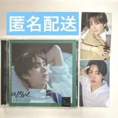 TWS はじめまして ヨンジェ CD トレカ