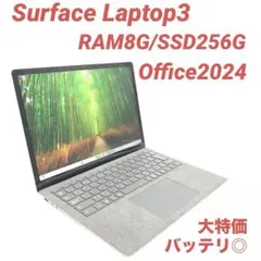 2026年最新】Microsoft ノートPCの人気アイテム - メルカリ