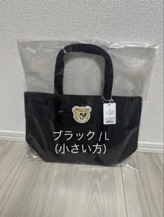 オールドテディ Lサイズ ブラック 未開封 - メルカリ