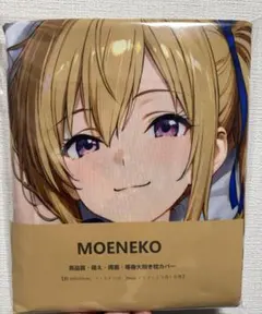 Item thumbnail for item 342a3bb2-d877-4cdc-824b-90a6e44ac749