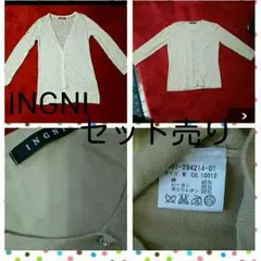 送料込みセール中INGNI３点セット