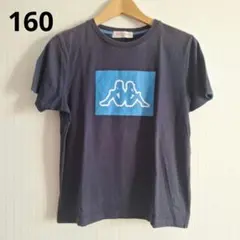 Kappa　160　ロゴプリント 半袖Tシャツ　ネイビー　カッパ　男の子のサムネイル