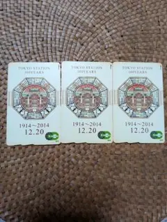 2026年最新】記念Suica 東京 3枚セットの人気アイテム - メルカリ