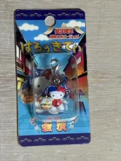 ハローキティ 金沢限定 加賀人形バージョン ファスナーマスコット