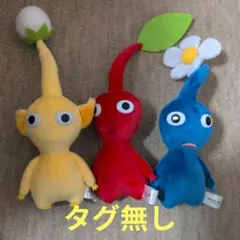 ピクミン ALL STAR COLLECTION ３点セット
