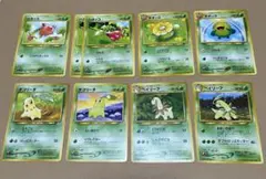 匿名配送】 ポケモンカード 旧裏 草ポケモン 15枚 ポケカ - メルカリ