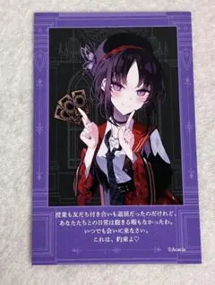 魔法少女ノ魔女裁判 まのさば 朗読劇 the next page 二階堂ヒロ - メルカリ