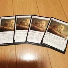 MTG 儚い存在(MH1) 日本語版4枚セット①
