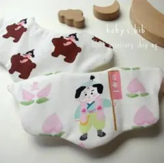 桃太郎さん　金太郎さん　もくもくスタイ ハンドメイドスタイ　よだれかけ