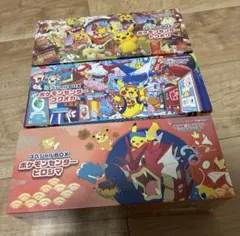 ポケモンカード スペシャルBOX トウホク ヒロシマ フクオカ セット