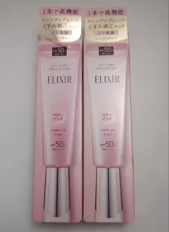 ELIXIR DAY CARE REVOLUTION 3本セット - メルカリ