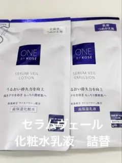 ONE BY KOSÉ セラムヴェールローション・エマルジョン セット