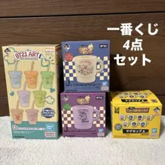 ☆未使用品☆BT21、TinyTan 一番くじ4点セット 【匿名配送】
