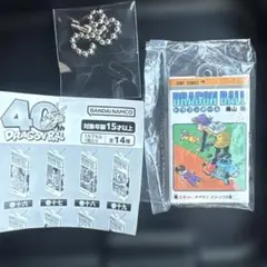 ドラゴンボール コミックスチャーム　21巻